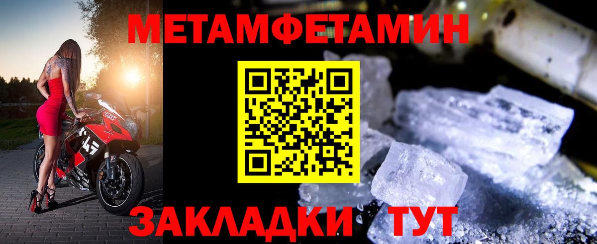 Ачинск  АМФ  Вход с VPN  Амфетамин 97% 