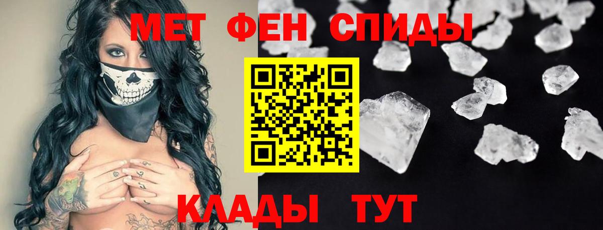АМФЕТАМИН 97% Ачинск