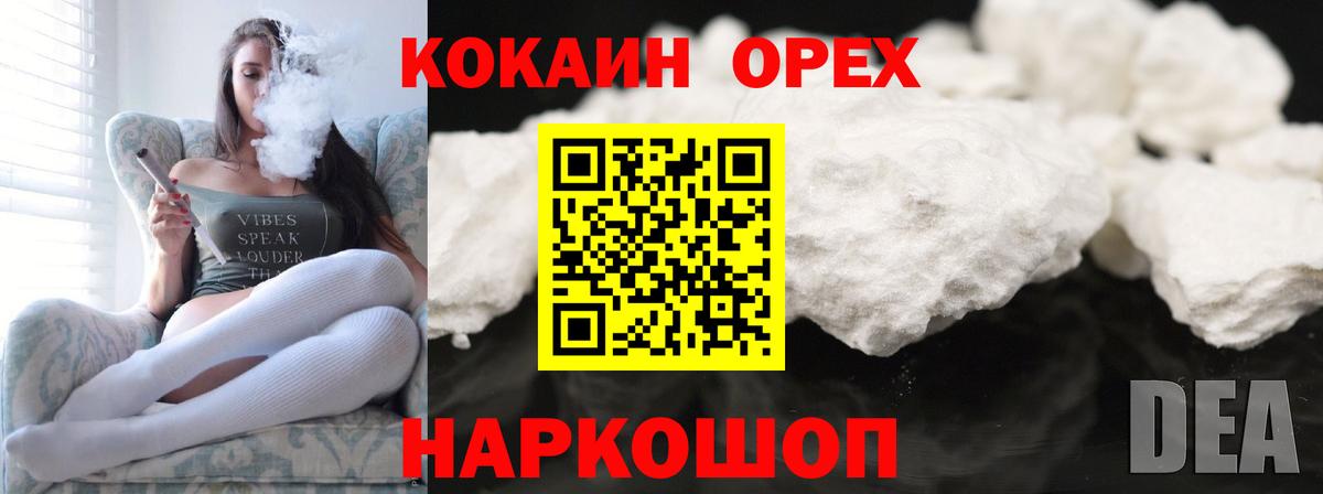 Альфа ПВП Ачинск