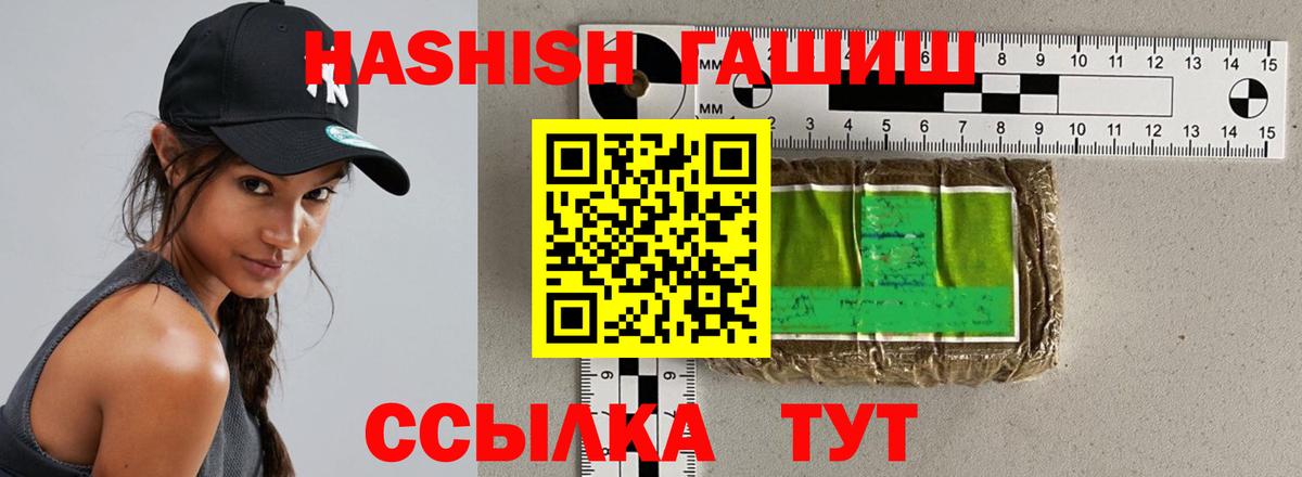 ГАШ Изолятор Ачинск