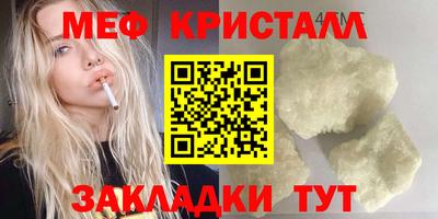 гашишное масло Туймазы