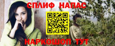 дистиллят марихуана Тулун