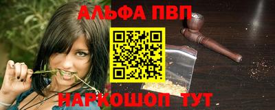 гашишное масло Туймазы