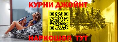 дистиллят марихуана Тулун