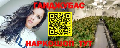 дистиллят марихуана Тулун