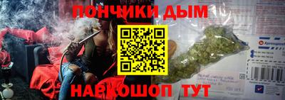 дистиллят марихуана Тулун