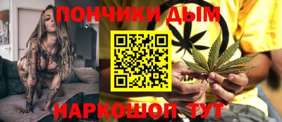 гашишное масло Туймазы