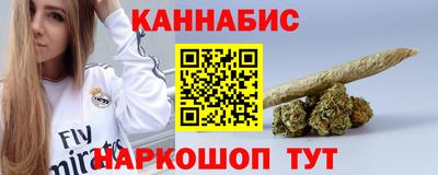 гашишное масло Туймазы