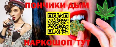 гашишное масло Туймазы