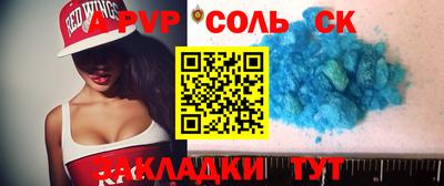 сатива Тула