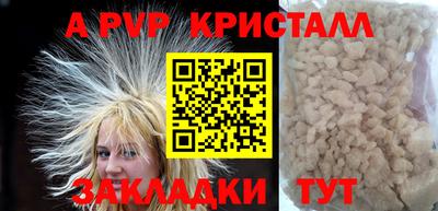 а пвп мука Уссурийск
