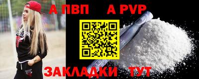 гашишное масло Туймазы