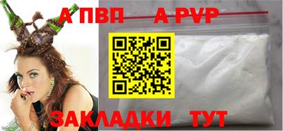 гашишное масло Туймазы