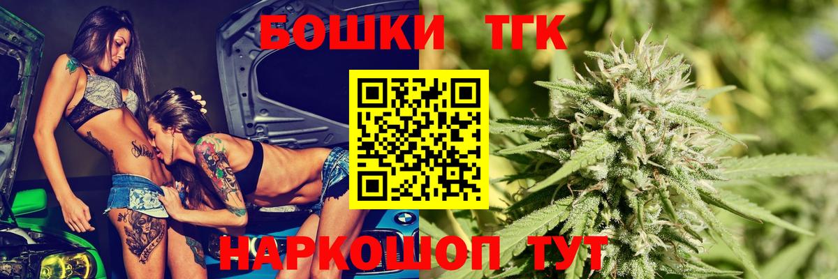 МАРИХУАНА тримм Ачинск